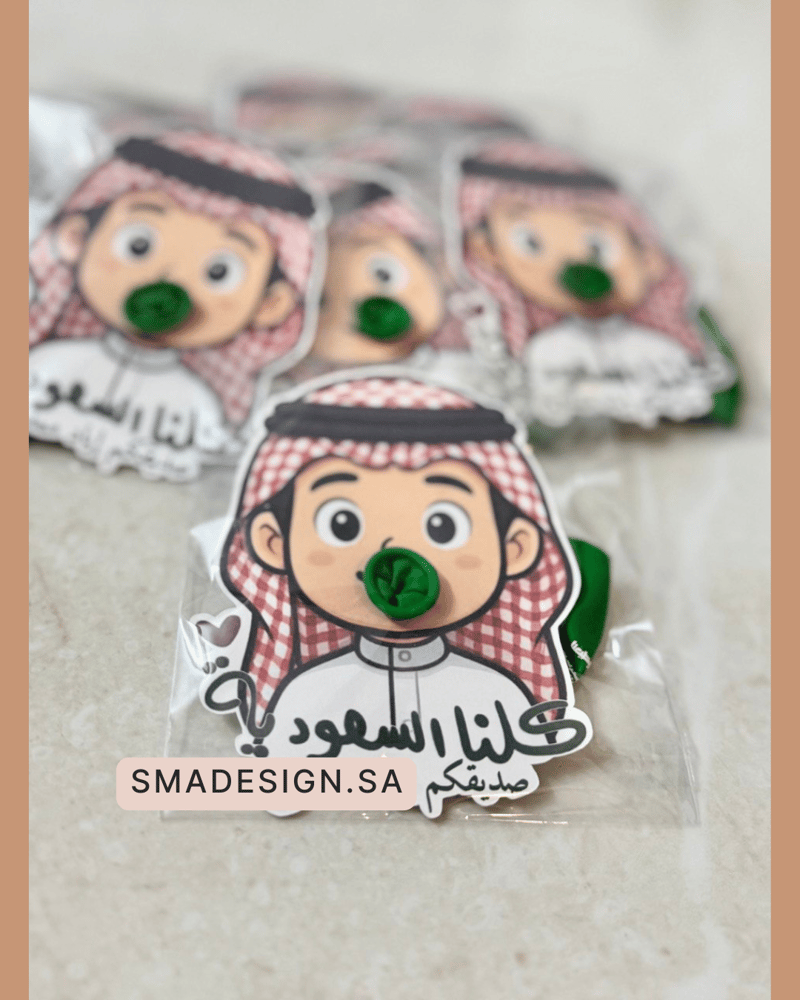 توزيعات بالون بثيم اليوم الوطني