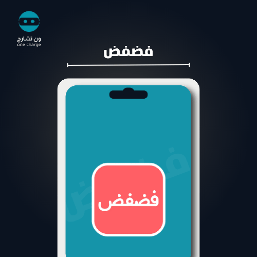مجوهرات فضفض 9500