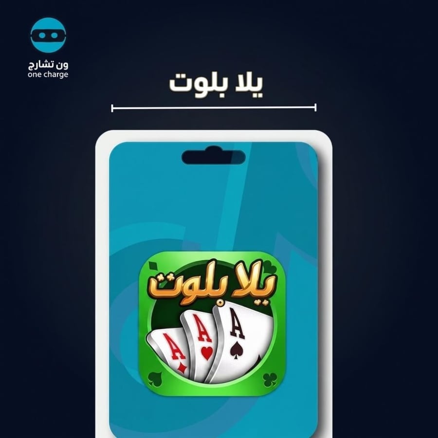 47000 كرستال يلا بلوت