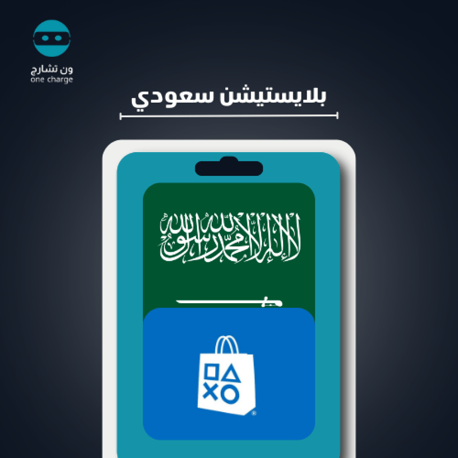 بلايستيشن ستور سوني - 100 دولار للتمجر الامريكي