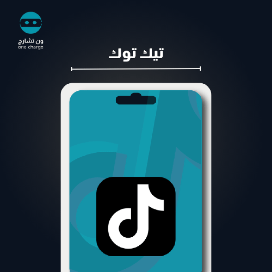 شحن تيك توك 300,000 عملة