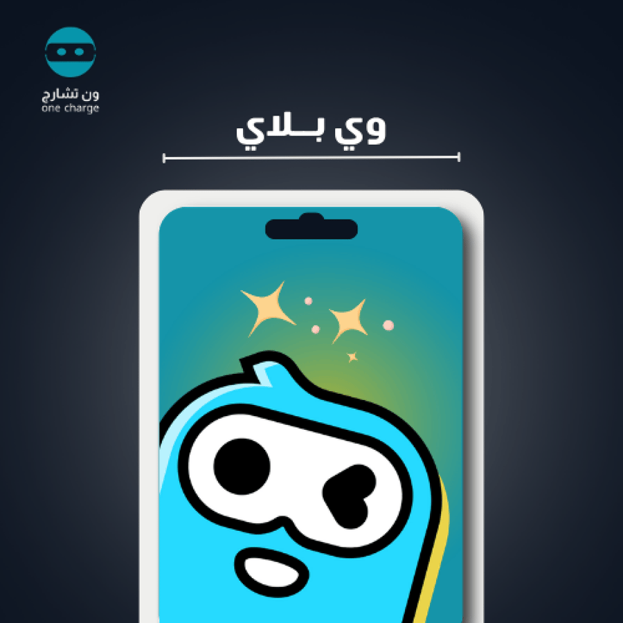 وي بلاي 10,000 ذهب