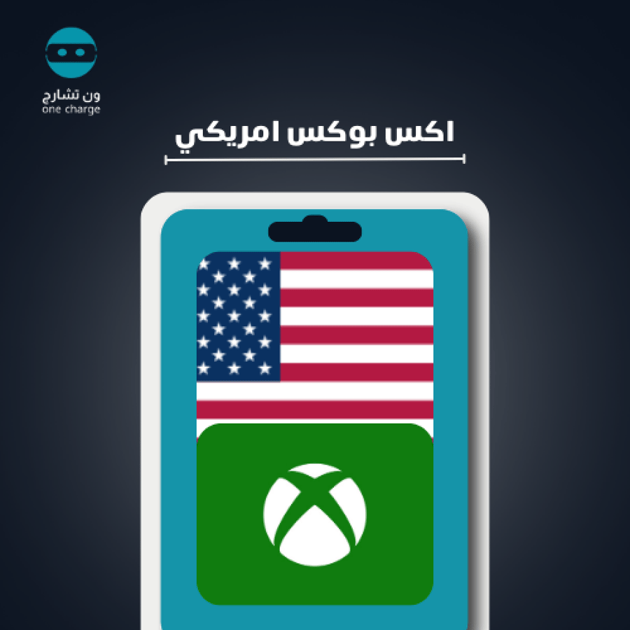 اكس بوكس 5 دولار