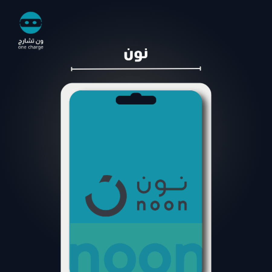 Noon Saudi card 50 riyals