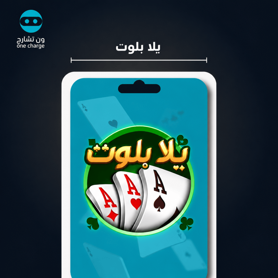 47000 كرستال يلا بلوت