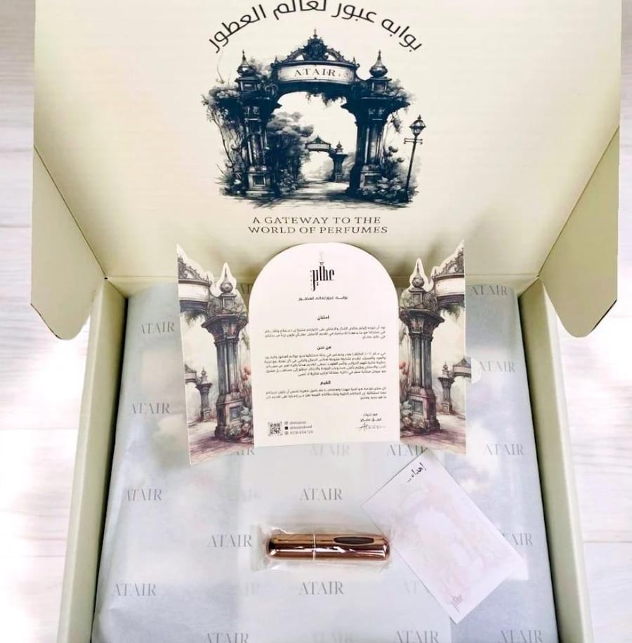 بكج عطاير الذهبي VIP
