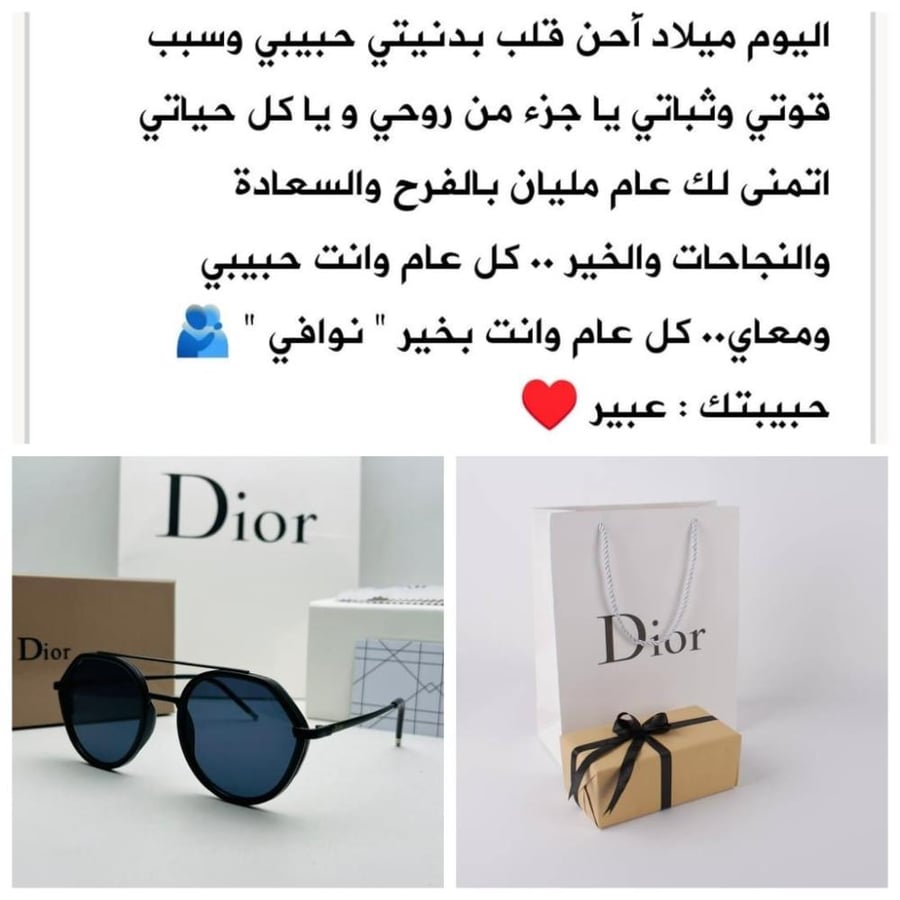 Dior glasses with its accessories