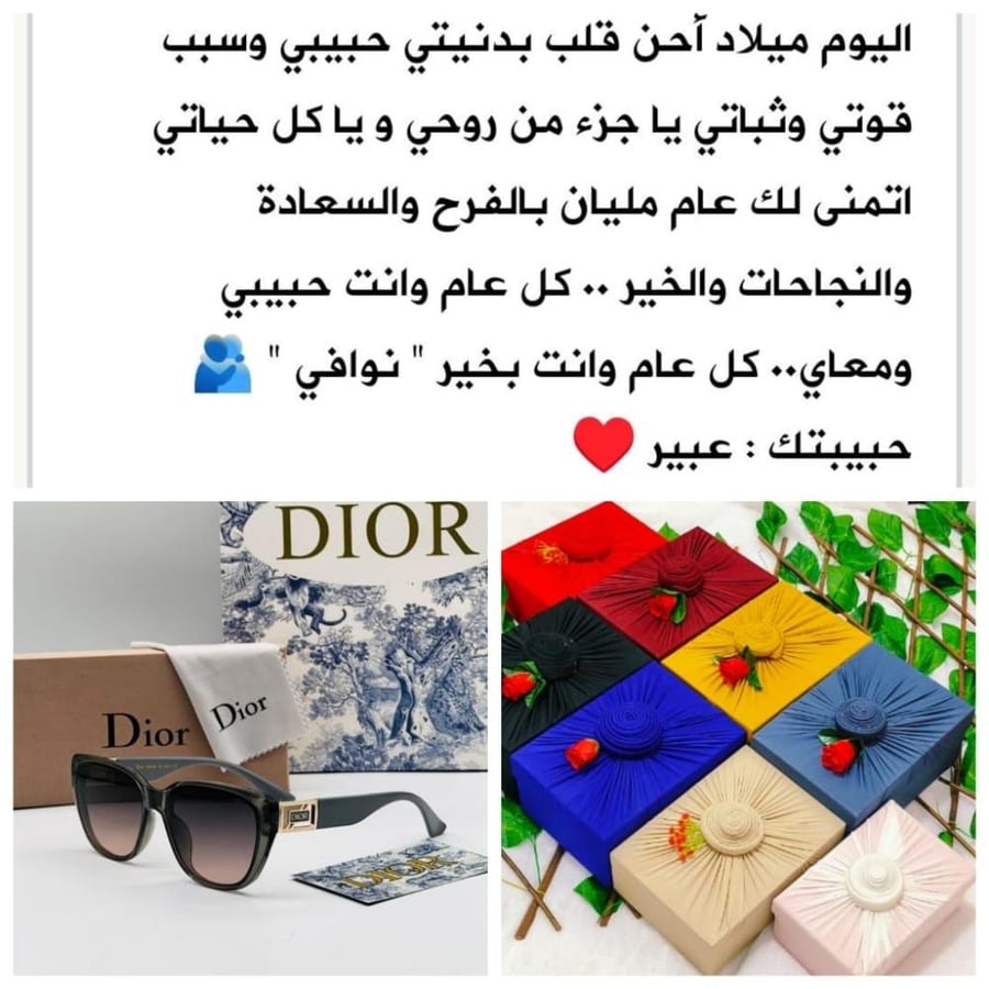 Dior glasses with its accessories