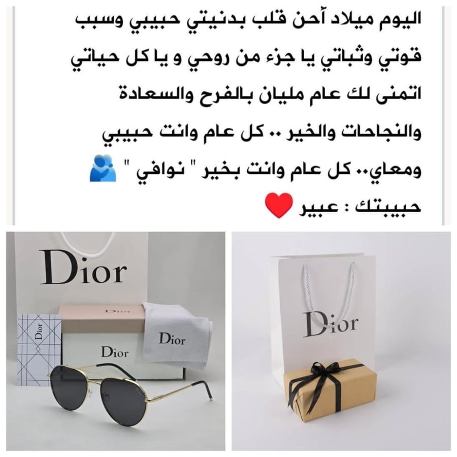 Dior glasses with its accessories