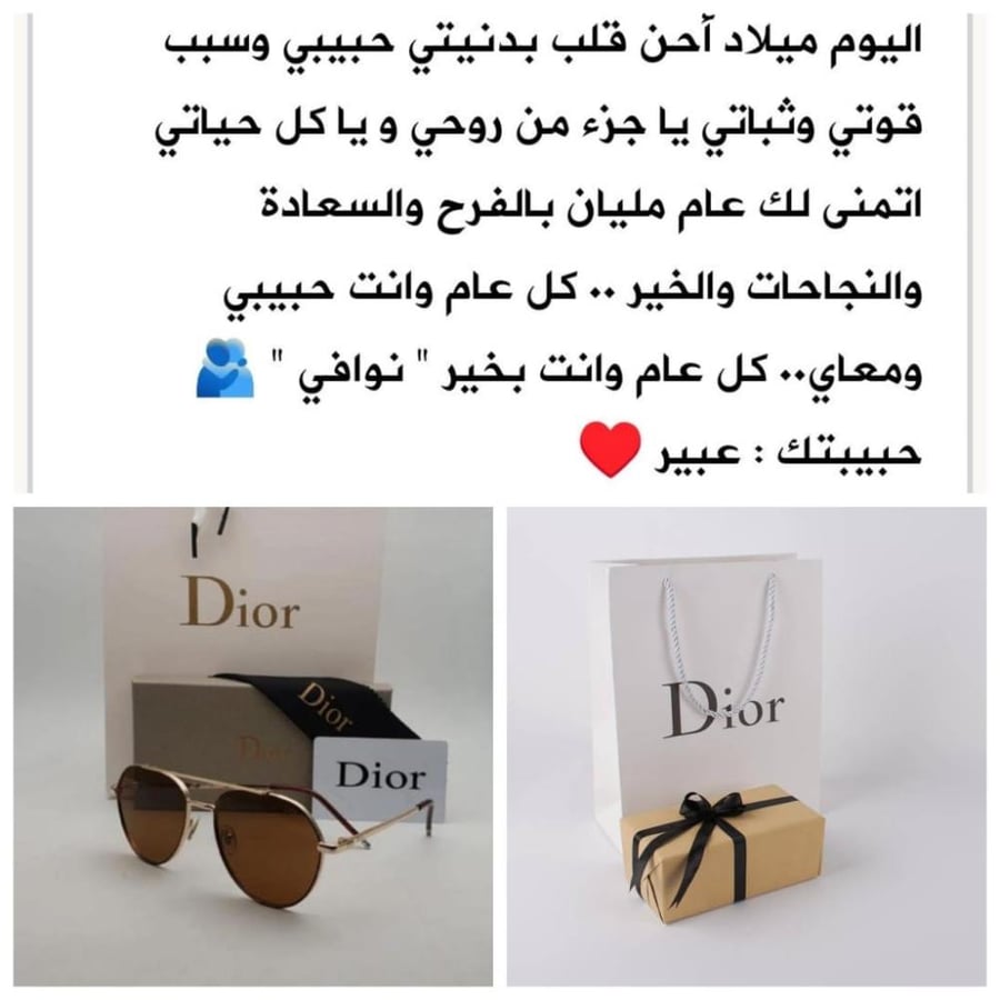 Dior glasses with its accessories