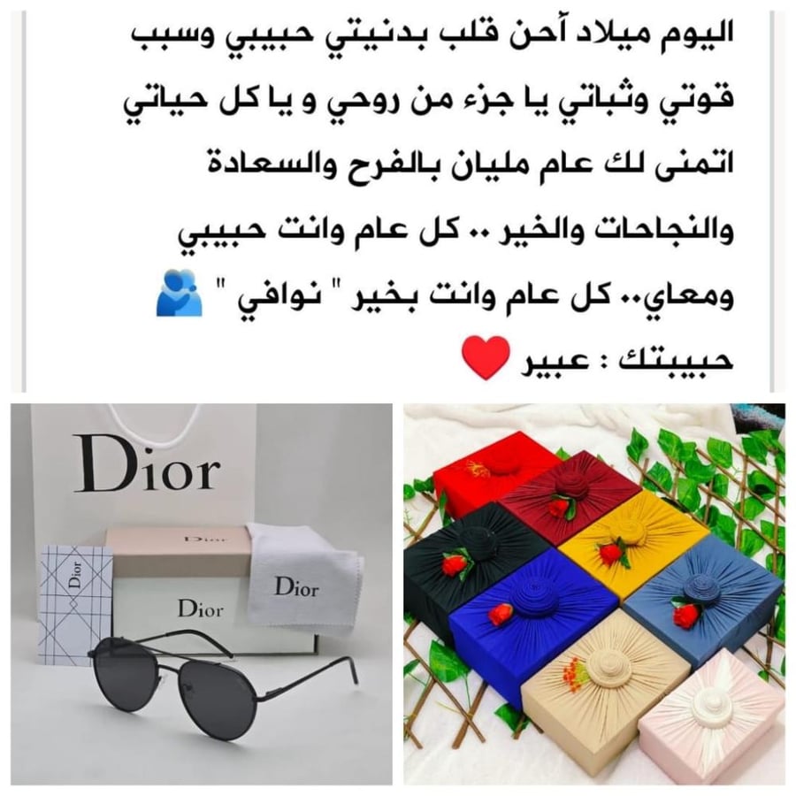 Dior glasses with its accessories