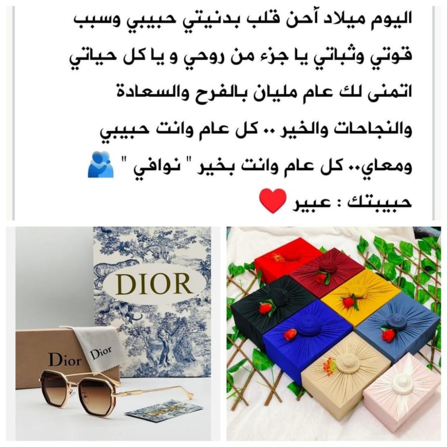 Dior glasses with its accessories