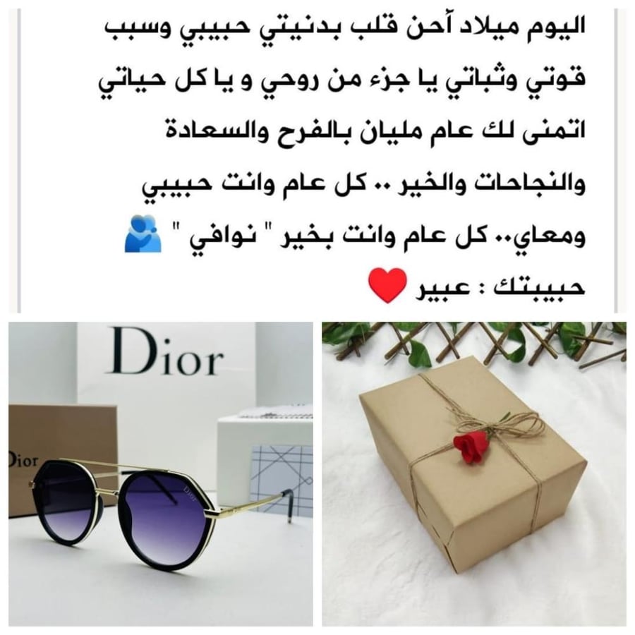 Dior glasses with its accessories