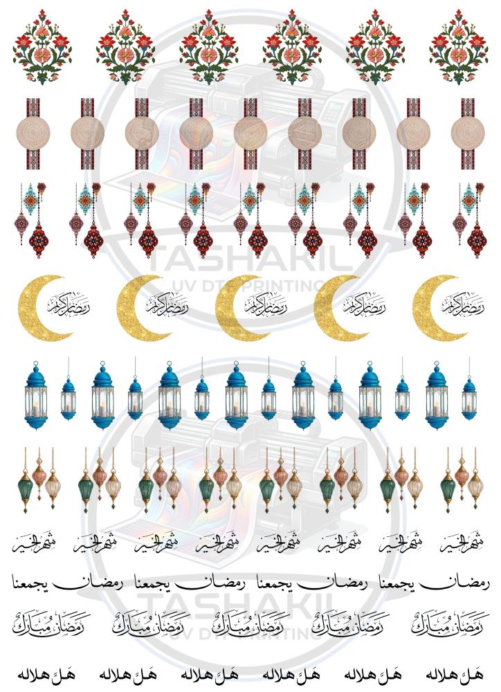 ستيكرات رمضان للفناجيل UV DTF A4 نموذج ( 9 )