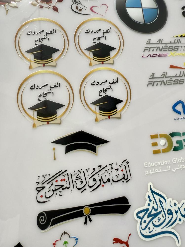 طباعة ستيكرات UV DTF بارزة (للزجاج، الأكواب، والمنتجات) - ضد الماء والخدش
