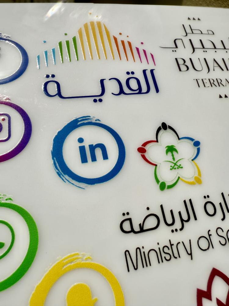 طباعة ستيكرات UV DTF بارزة (للزجاج، الأكواب، والمنتجات) - ضد الماء والخدش