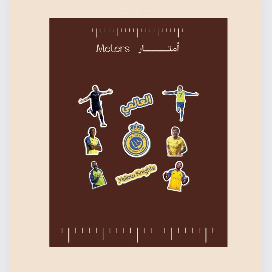 مجموعة ستيكرات النصر
