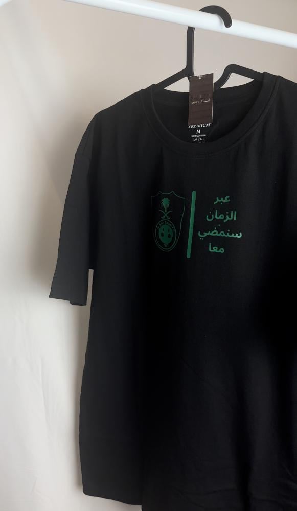 تيشيرت الأهلي