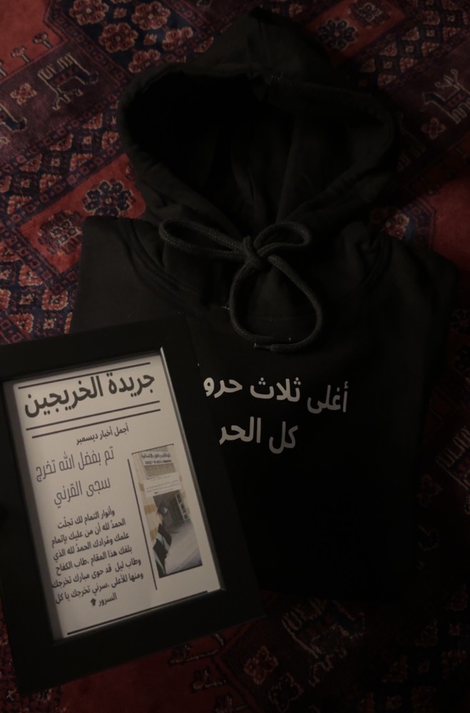 هديه هودي مع جريده حسب المناسبه