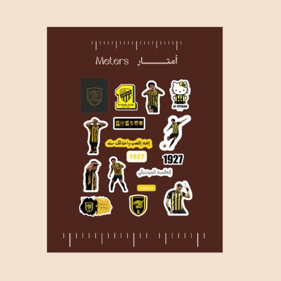 مجموعة ستيكرات الاتحاد