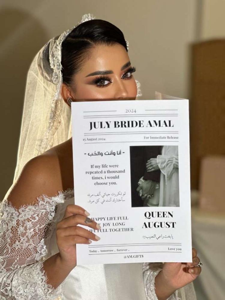 مجلة تفاصيل