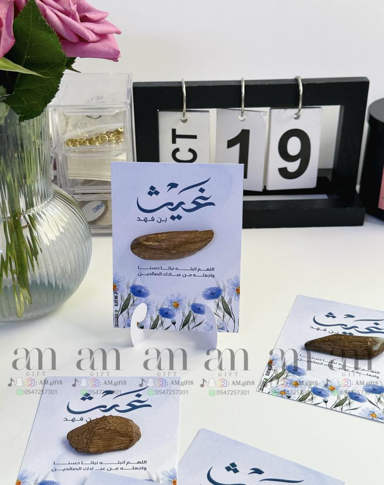 كرت + عوده