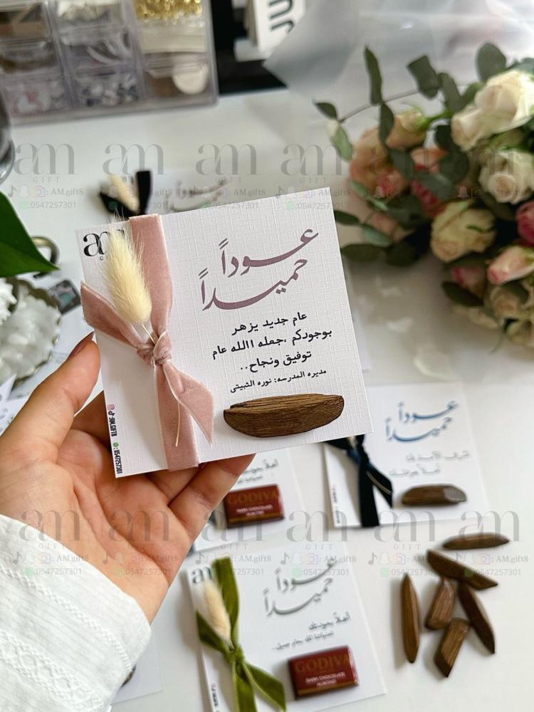 توزيعات معلمات