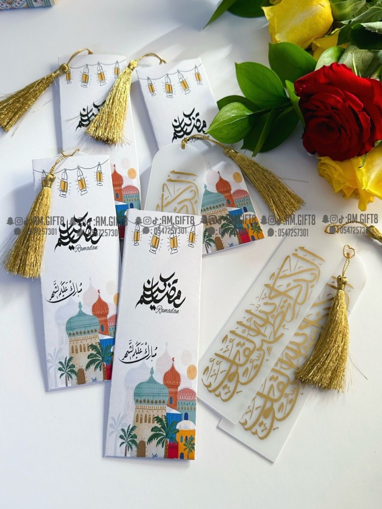 توزيعات رمضان