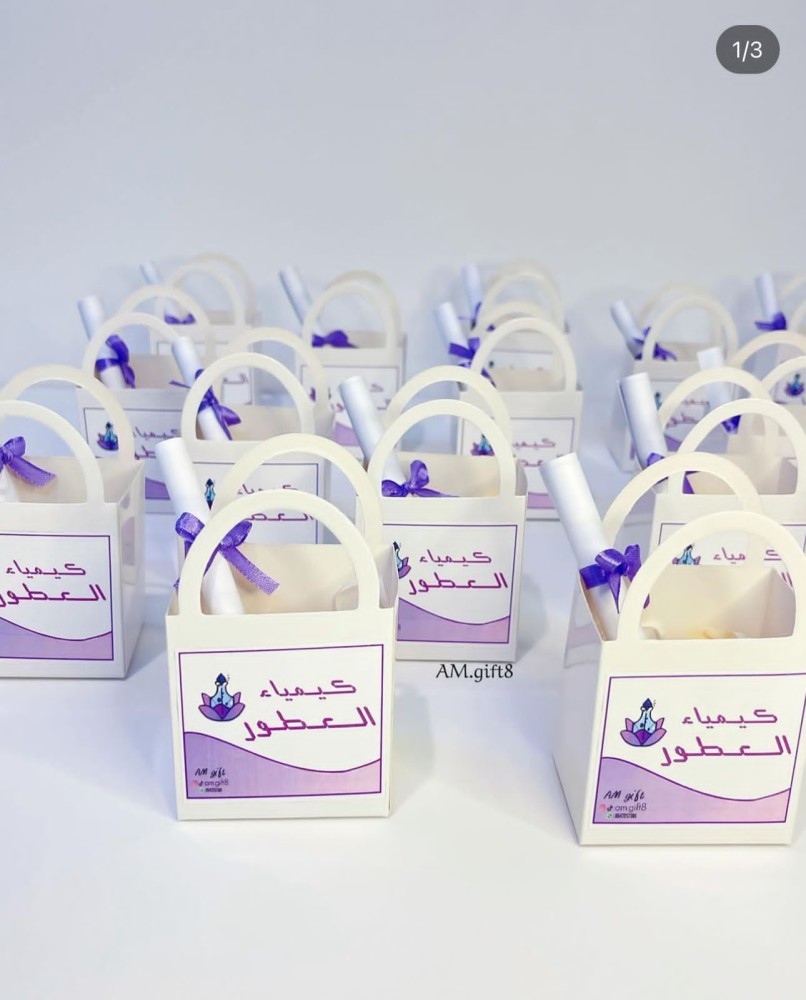 كيمياء العطور
