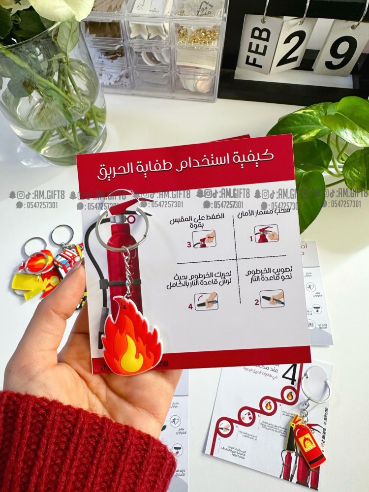 توزيعات ( اليوم العالمي للدفاع المدني )
