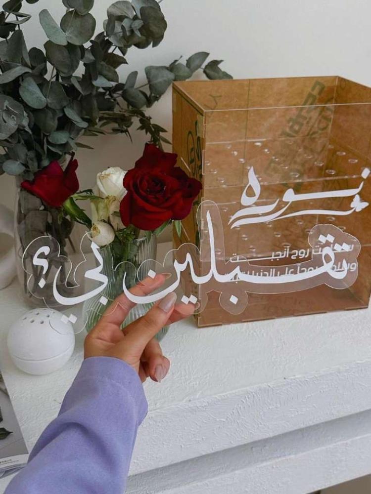 عبارات اكريلك