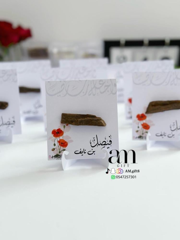 كرت + عوده
