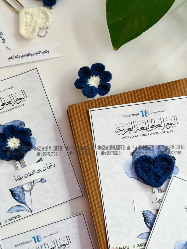فاصل كتاب