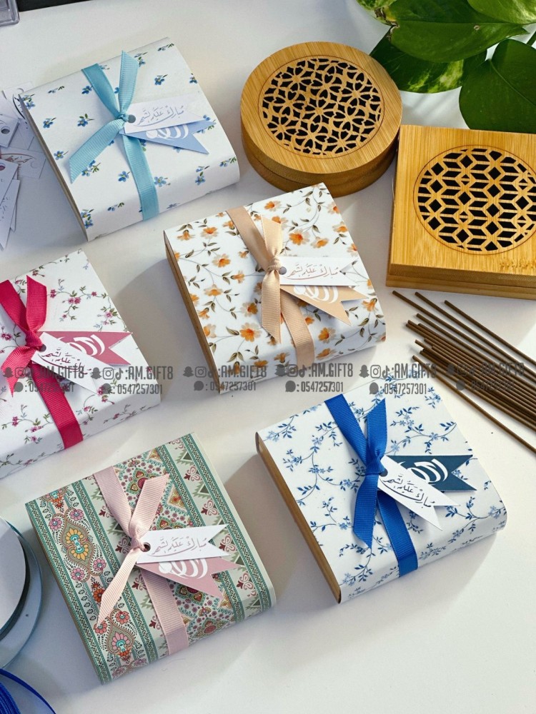 توزيعات رمضان