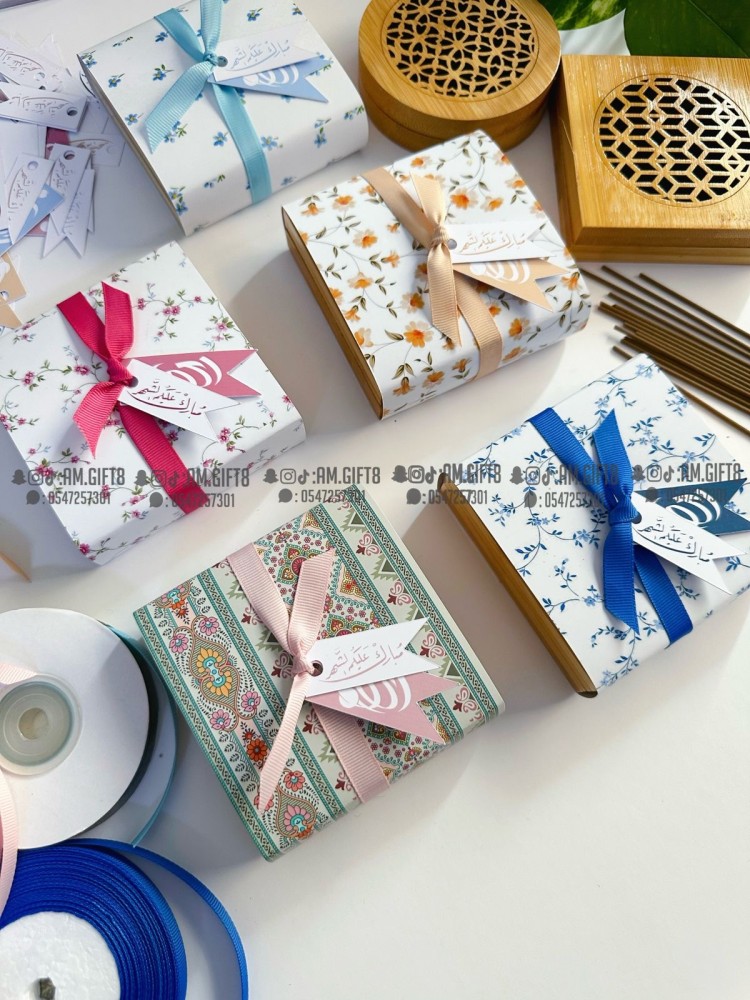 توزيعات رمضان