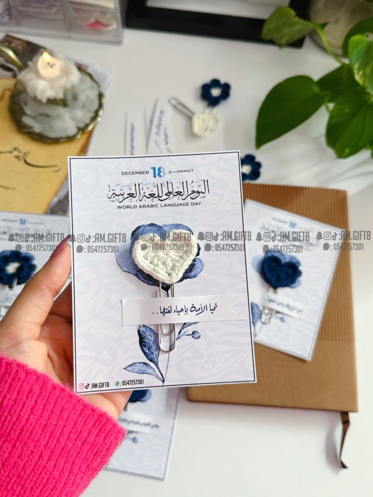 فاصل كتاب
