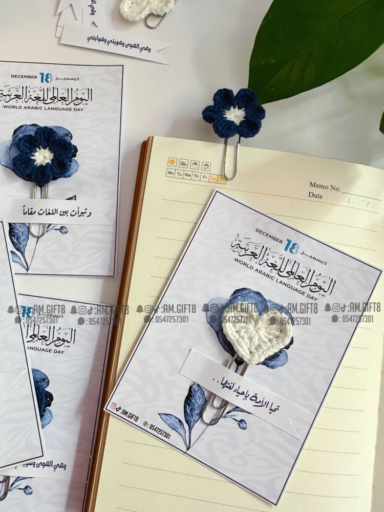 فاصل كتاب