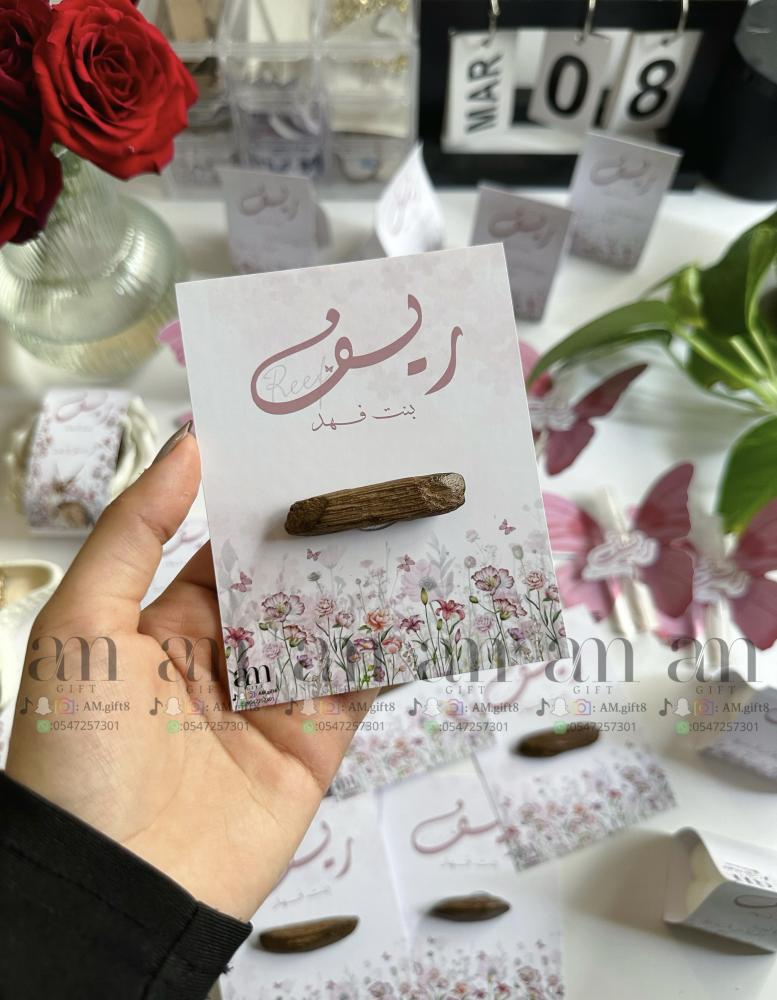 كرت + عوده