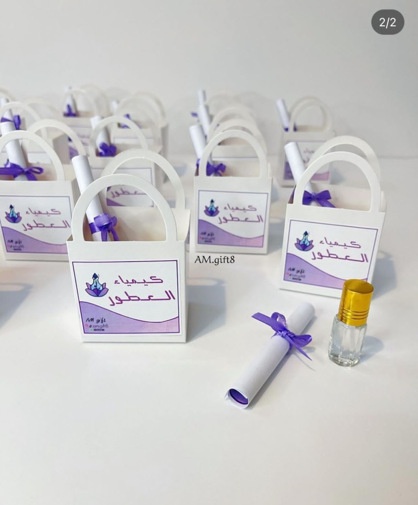 كيمياء العطور