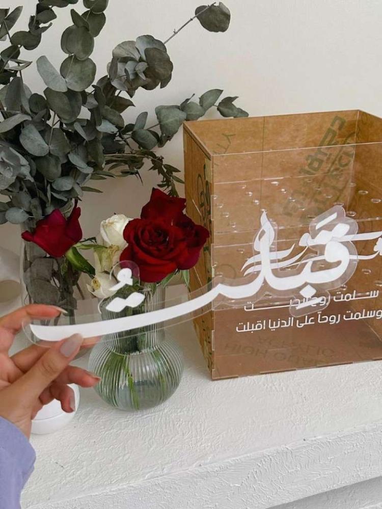 عبارات اكريلك