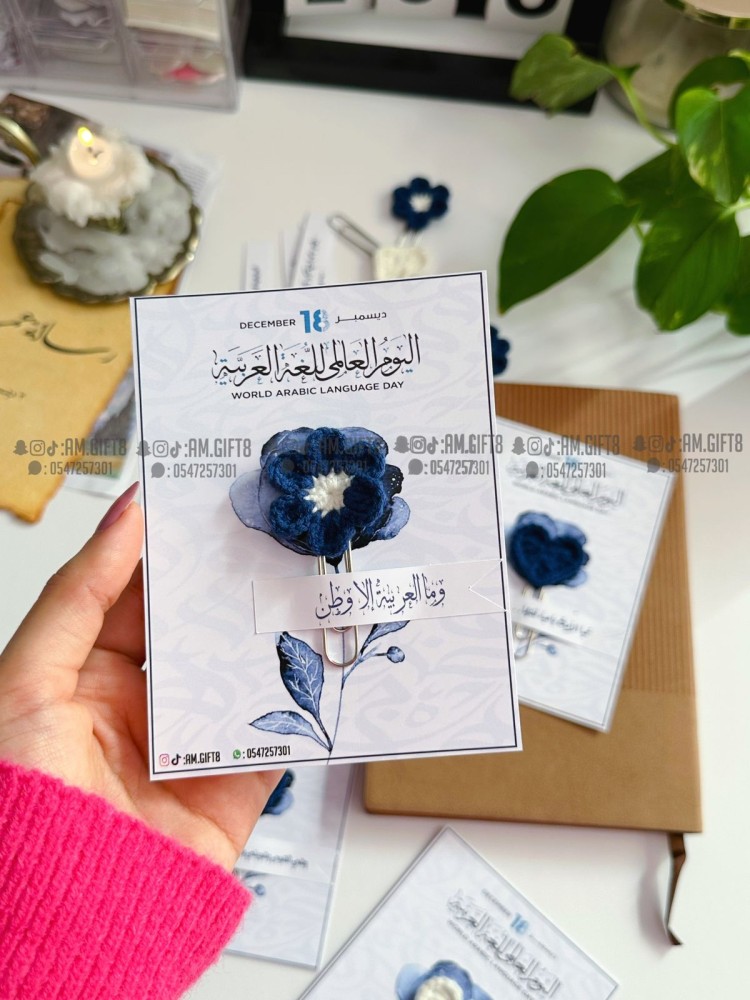 فاصل كتاب