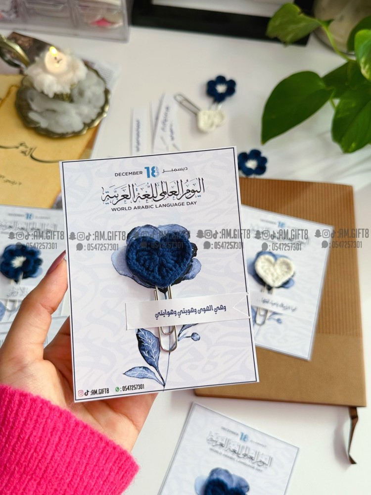 فاصل كتاب