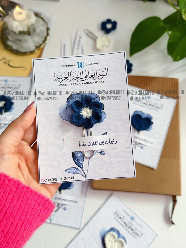 فاصل كتاب
