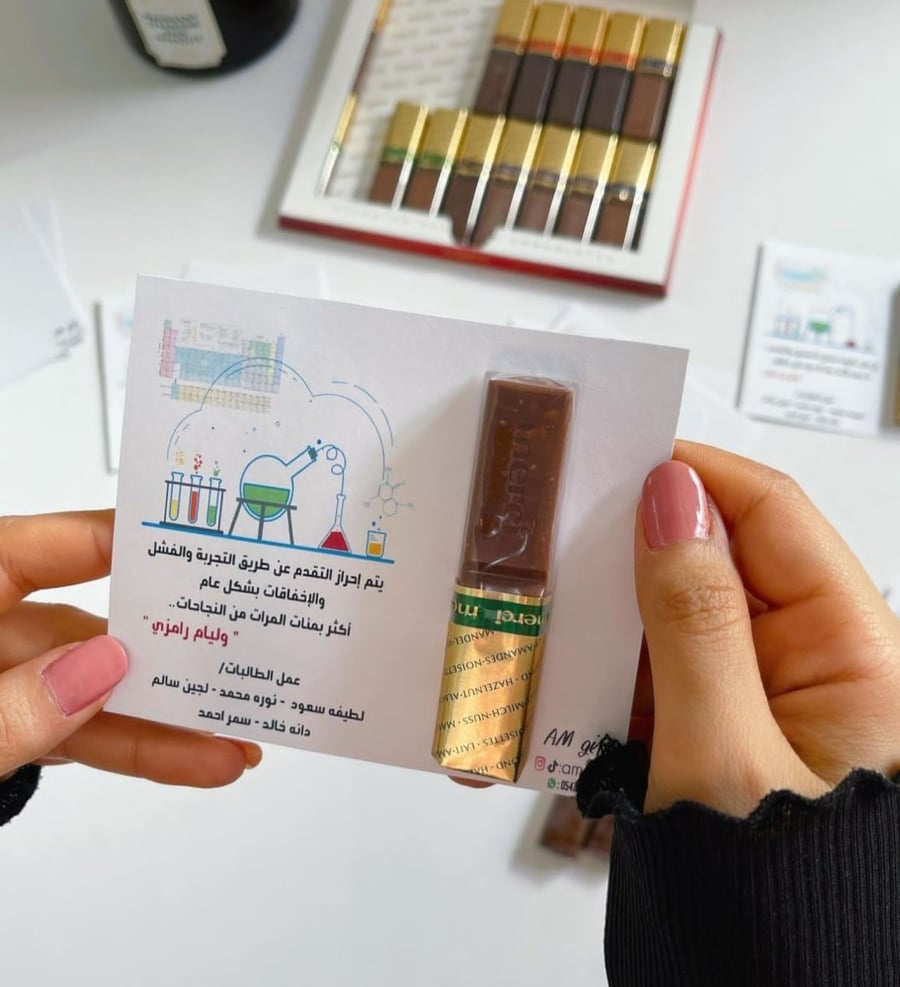 مقولات شهيرة لعلماء الكيمياء