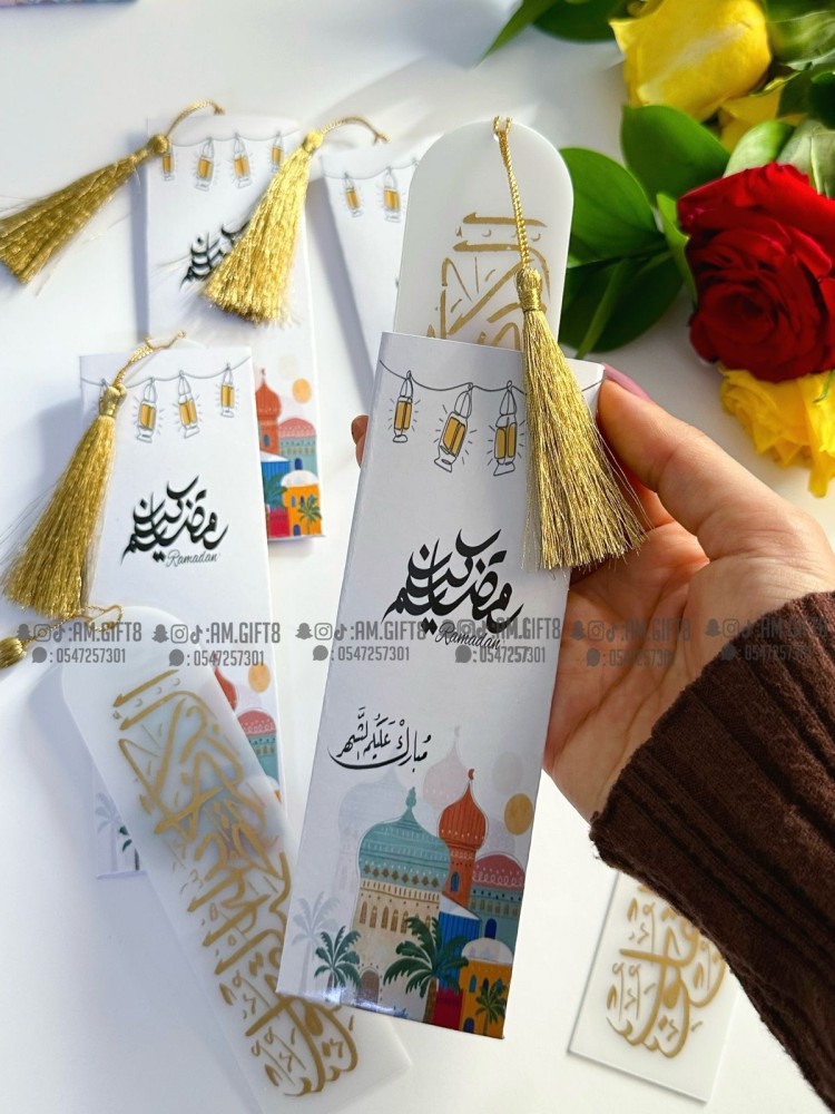 توزيعات رمضان