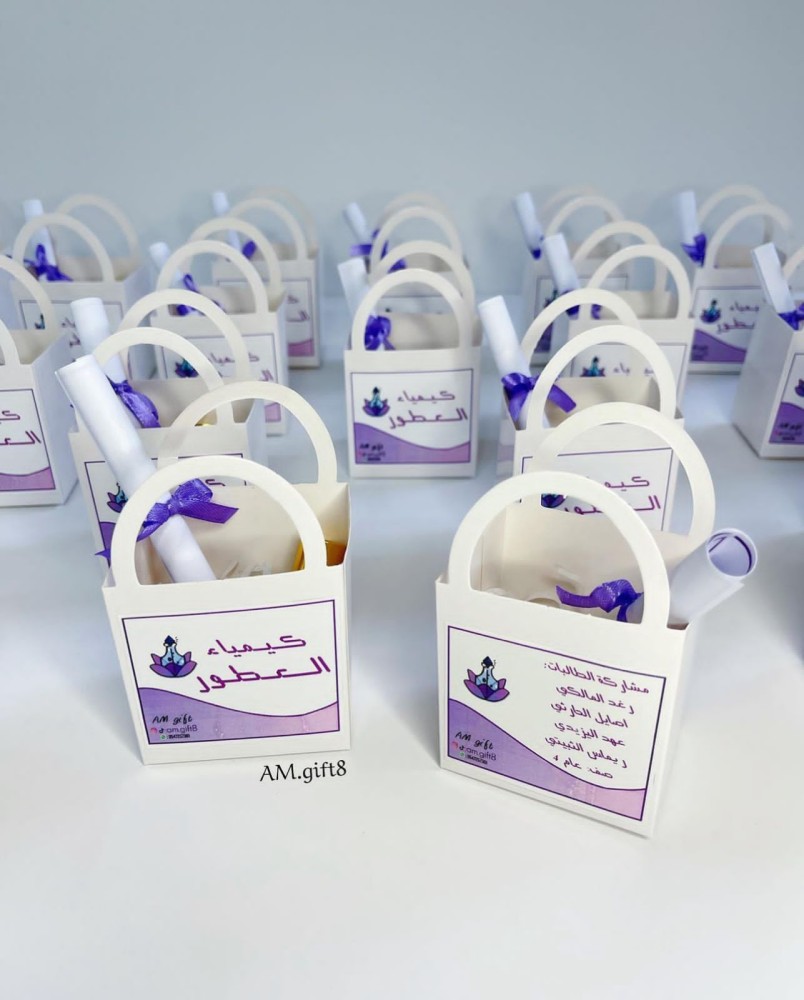 كيمياء العطور