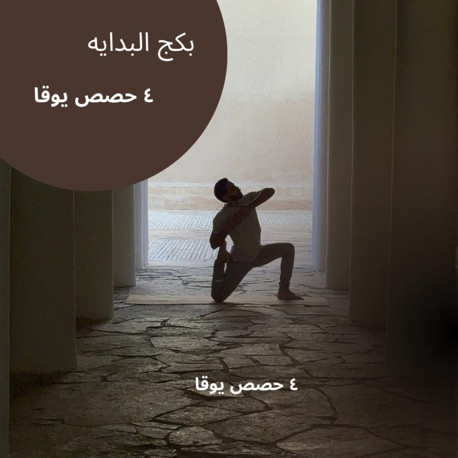بكج  ٤ حصص برنامج يوم  السبت