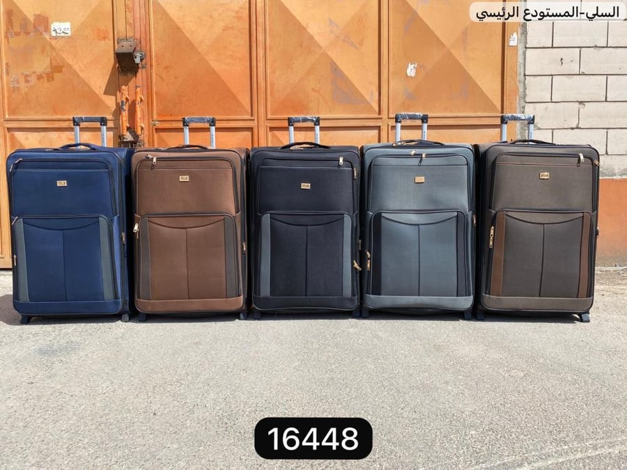 طقم شنطة  قماش  سليب ستار