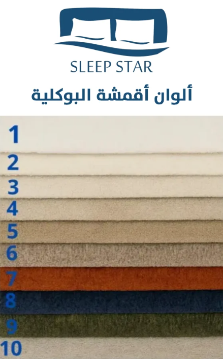 سرير الغيمة للأطفال