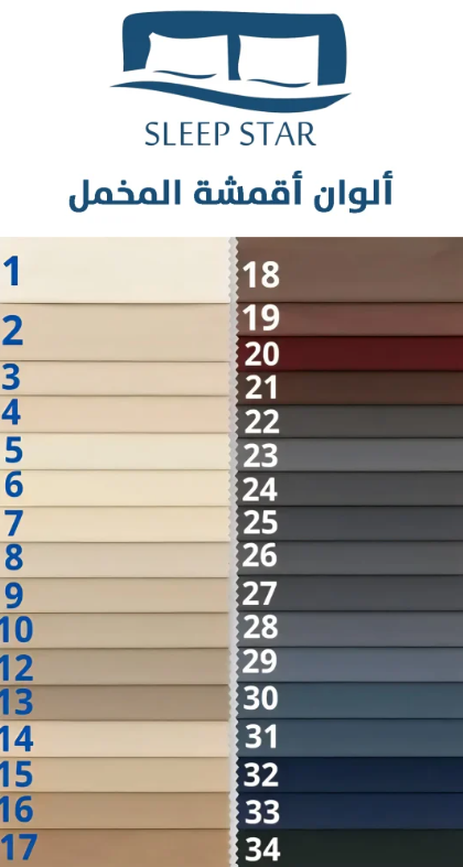 سرير الغيمة للأطفال